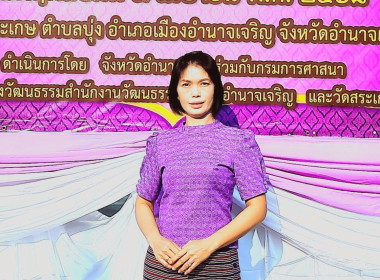 เฉลิมพระเกียรติสมเด็จพระกนิษฐาธิราชเจ้ากรมสมเด็จพระเทพรัตนรายสุดาฯสยามบรมราชกุมารี ... พารามิเตอร์รูปภาพ 5